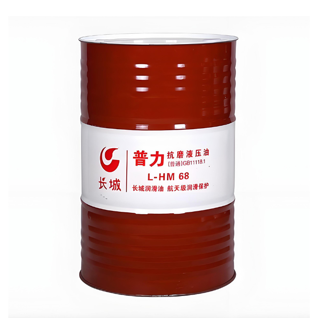 浦东长城普力抗磨液压油