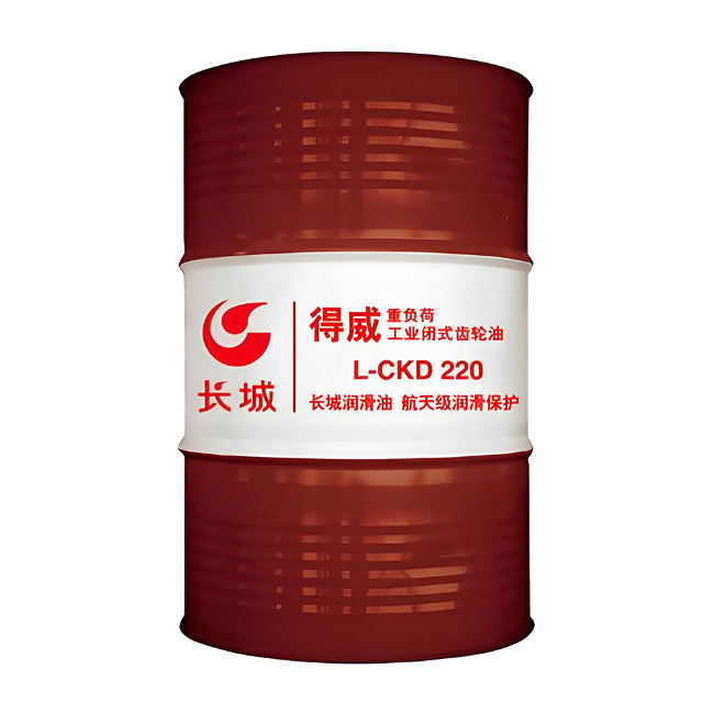 浦东长城得威工业闭式齿轮油CKD